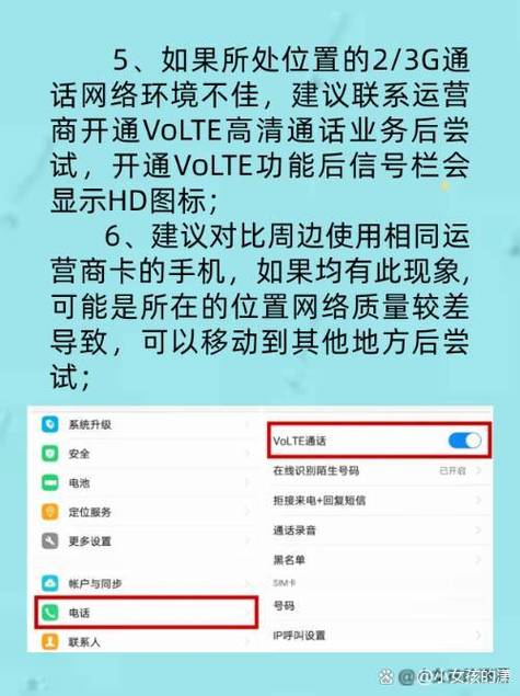 vivo手机不能接打电话是怎么回事