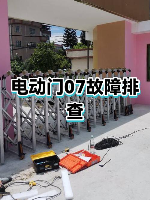 电动门控制器灯闪是怎么回事图标