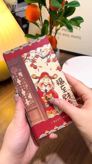 财神驾到红包版