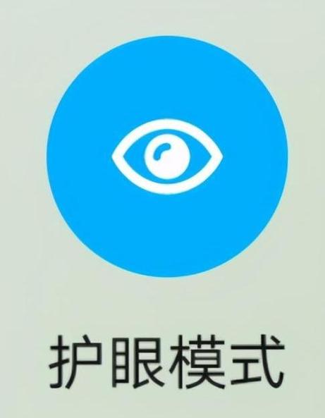 高清模式和超清模式哪个好图标