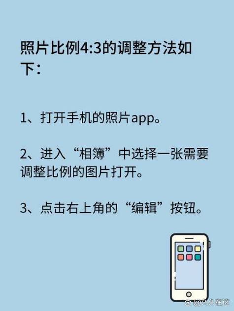 苹果拍视频怎么设置4:3图标