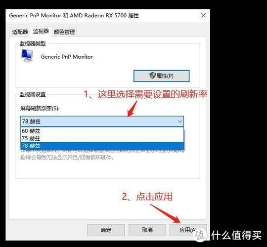 显卡超频黑屏怎样恢复图标