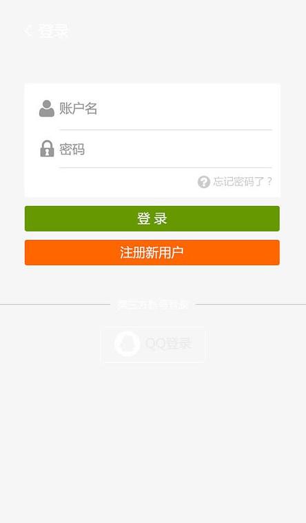 网页版登录入口