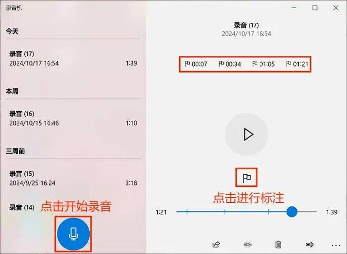 华为平板如何开启麦克风权限设置