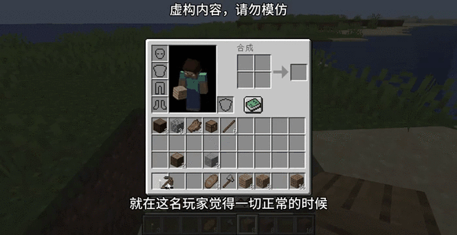 mc矿洞指令