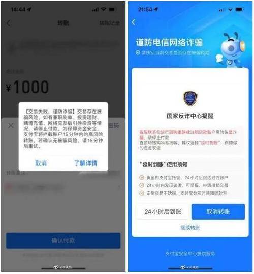 支付宝转账会语音提示吗