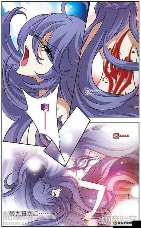 妖精漫画免费漫画下拉式