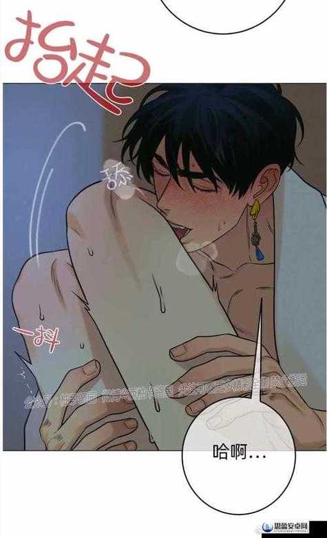 妖精漫画免费漫画下拉式