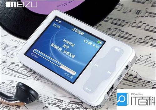 魅族手机怎么样