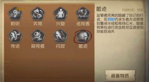 第五人格辅助工具修改版