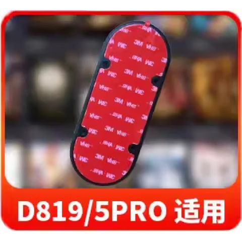 门铃背胶太粘,怎么取下来图标