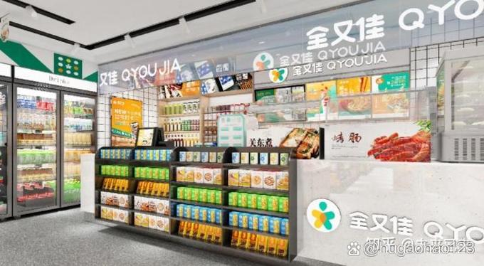 全又佳便利店加盟费用