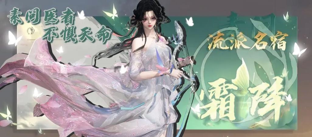 逆水寒手游好玩吗