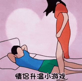 情侣之间的表情包图标