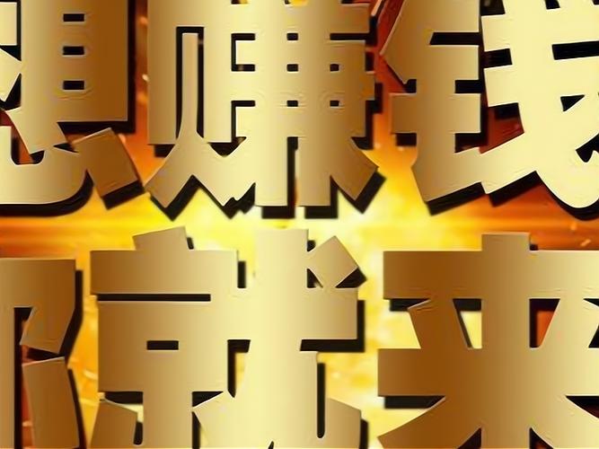 转发赚2021最新平台
