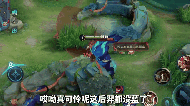 王者荣耀蓝buff每秒回多少蓝