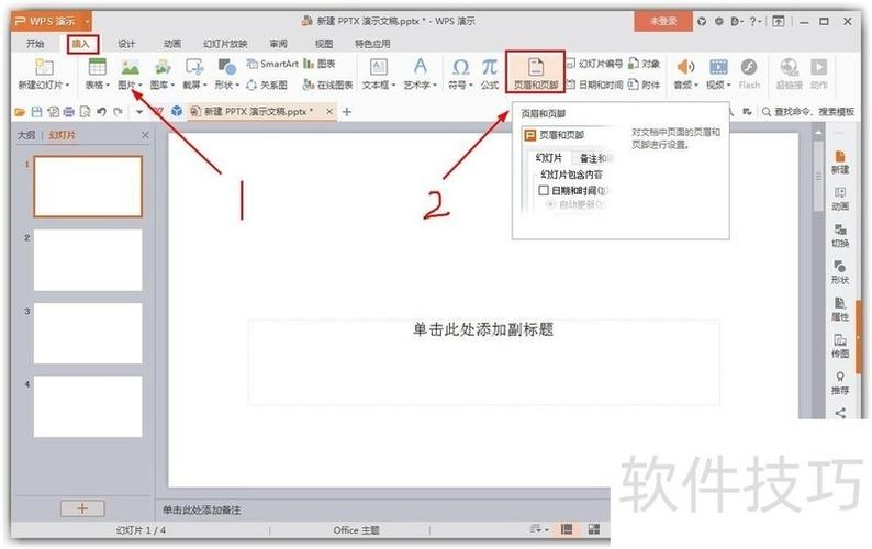 PPT指定页面开始自动页码