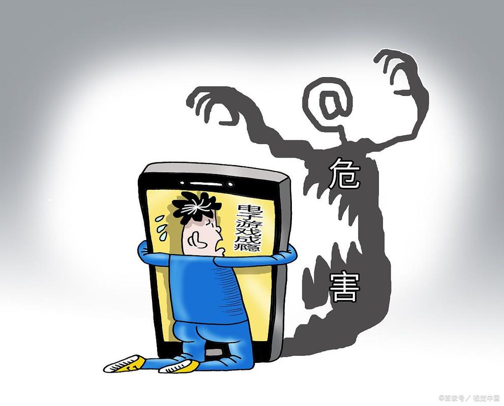 互联网的不利影响图标
