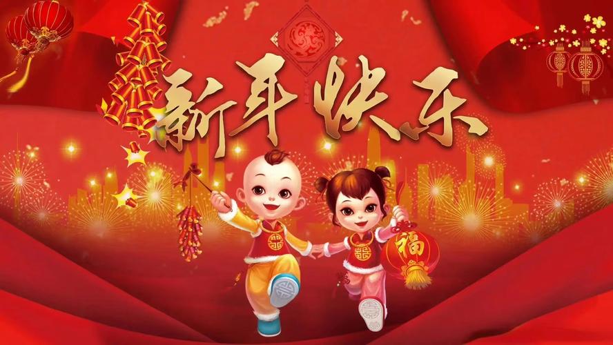77,tV新春版图标