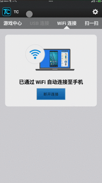 落叶免ROOT公益内核