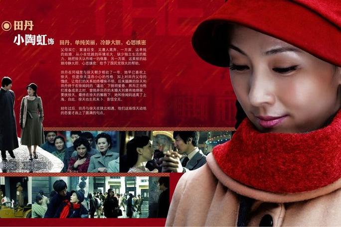 红色按钮电视剧全集免费观看