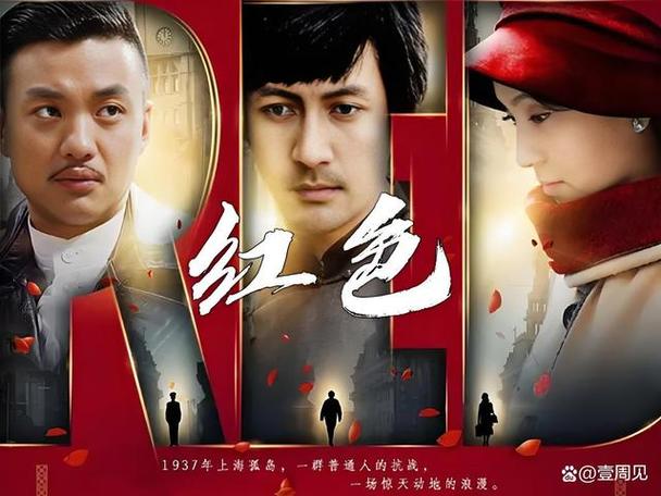 红色按钮电视剧全集免费观看