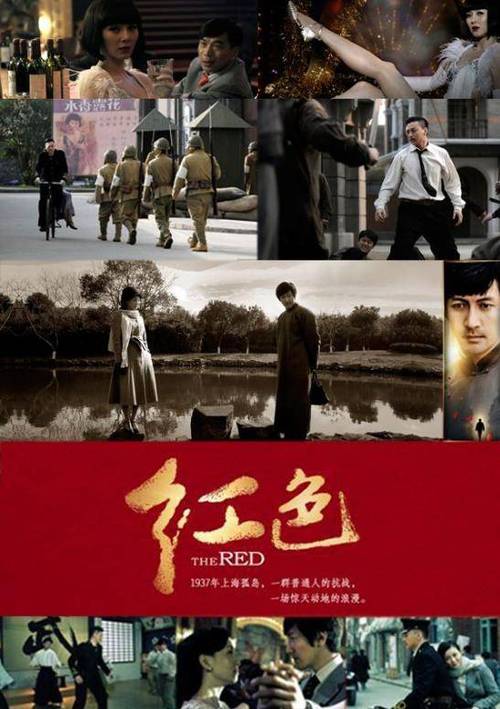 红色按钮电视剧全集免费观看