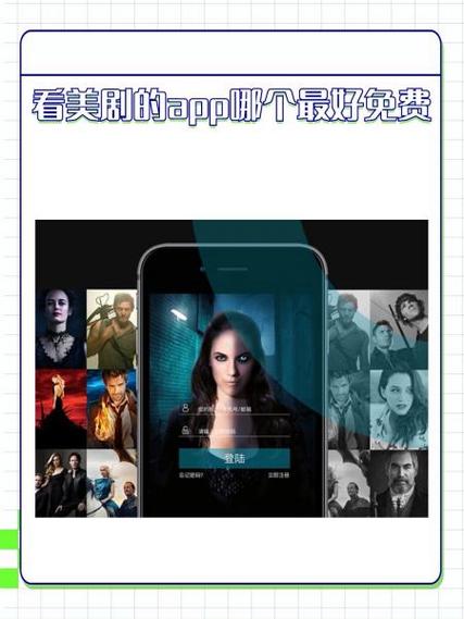 美剧tv app 官方下载