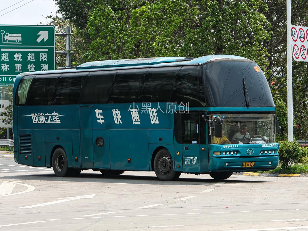百度网盘离线下载很慢