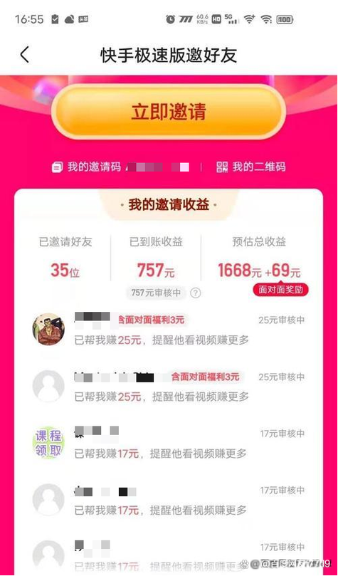 免费抢红包群极速版2023