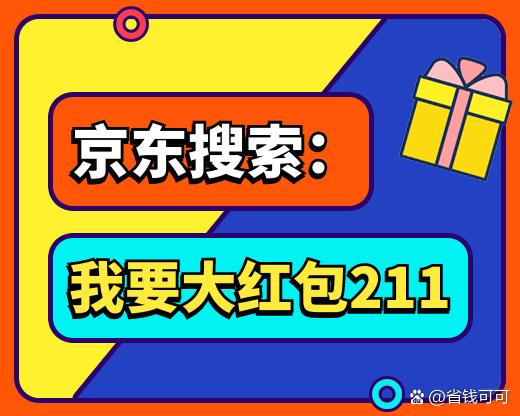 免费抢红包群极速版2023
