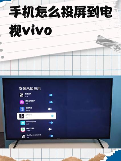 vivo手机来信息不显示内容怎么设置