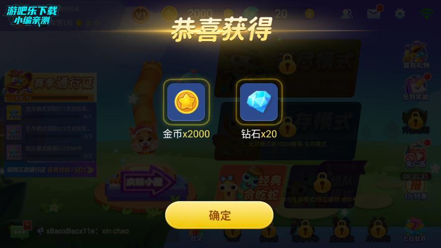 贪吃蛇在线红包版