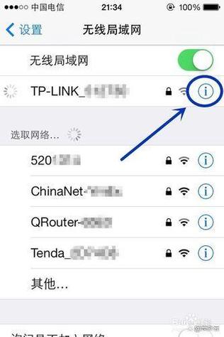 电脑连手机WiFi