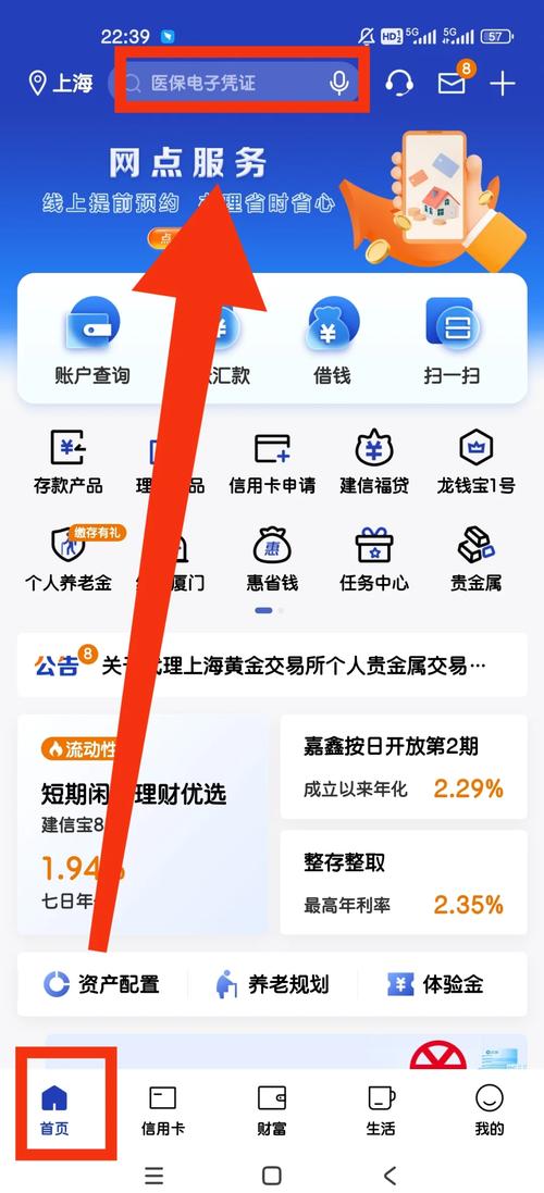 建设银行可以修改限额吗