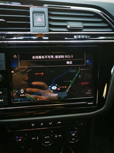途观l车载音乐怎么没有声音图标