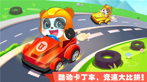 宝宝游乐园破解版下载图标