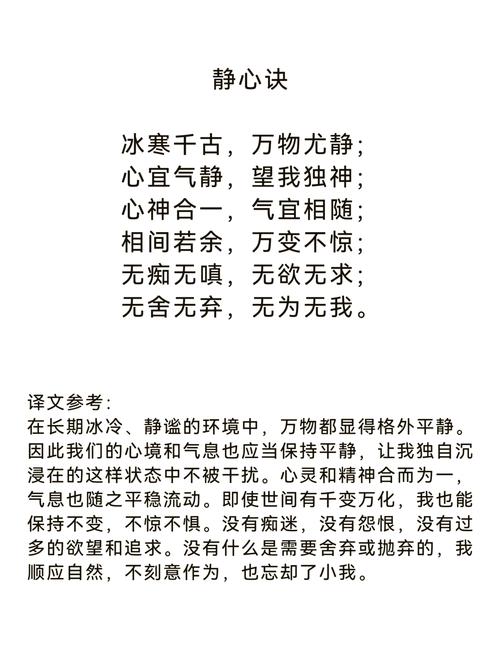 游戏没有麦克风权限