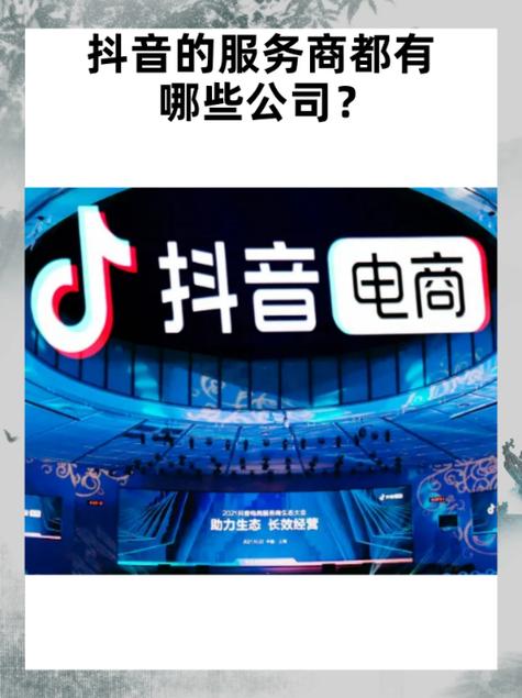 抖创联盟