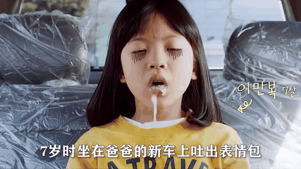 晕车的女孩智商有多高