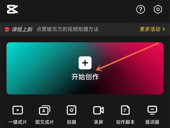 怎么去除视频马赛克