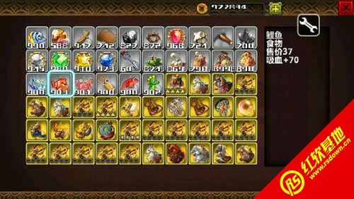 三国大时代4至尊存档图标