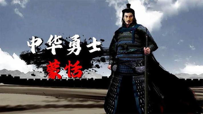 中华第一勇士是谁