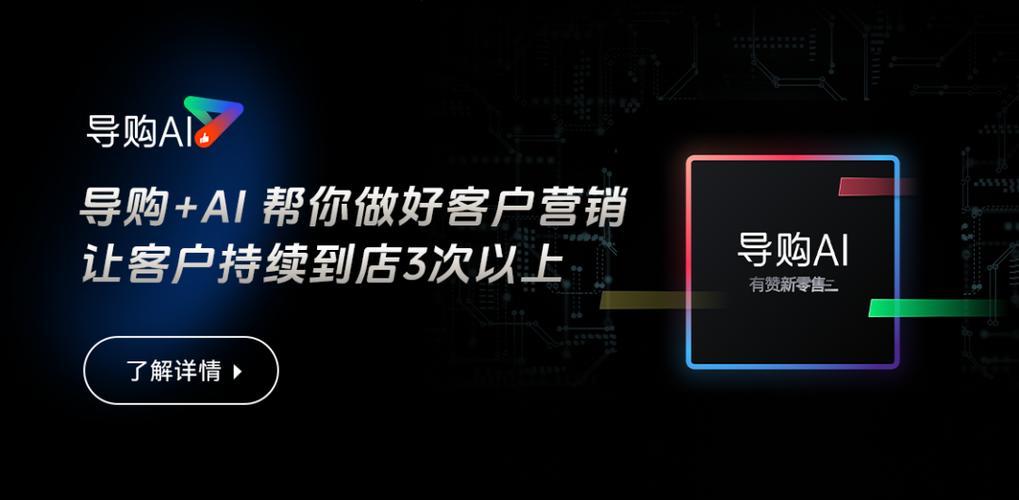 有赞平台