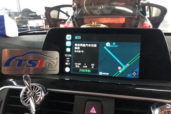 宝马刷carplay全屏设置