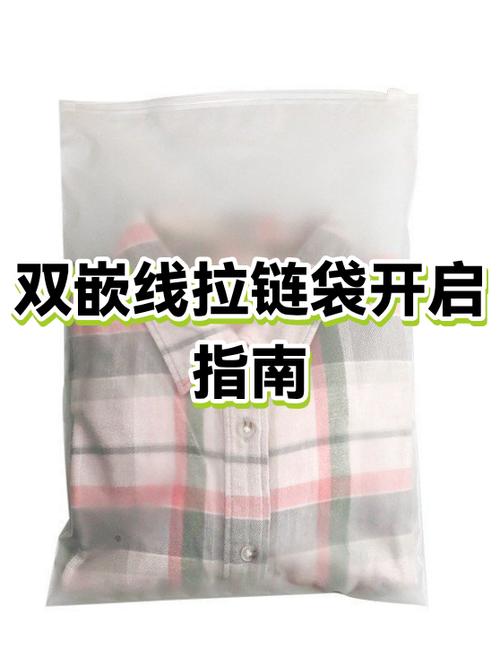 只有塑料拉环的米袋怎么开