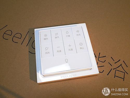 浴霸无线开关没反应