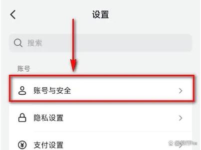 抖推码是什么图标