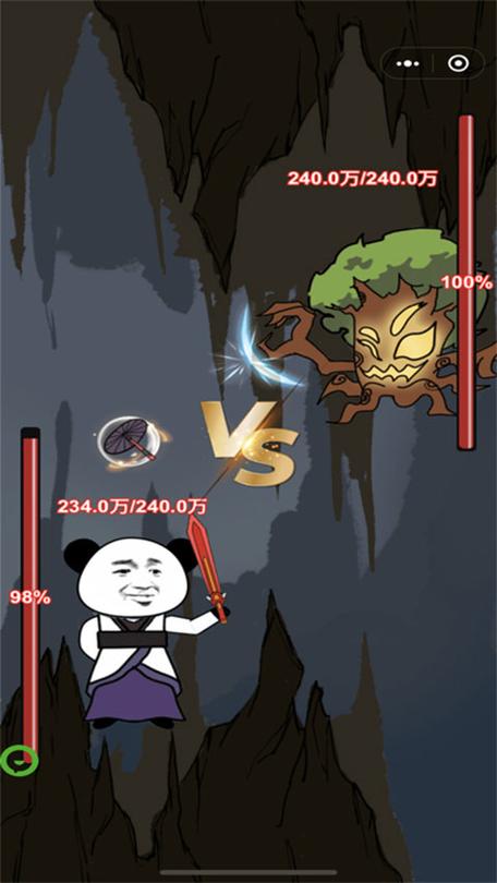 重生我是大反派破解版无广告图标
