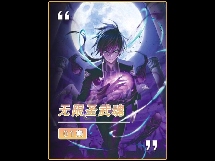 最强升级笔趣阁